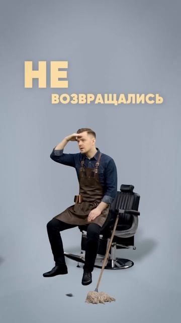 ЭФФЕКТ ДЕШЁВОГО КЛИЕНТА - ты ДОЛЖЕН ЗНАТЬ!