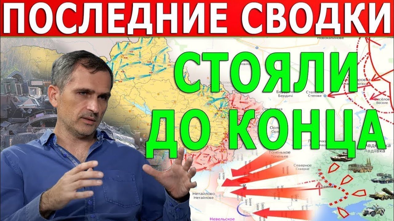 Подкрепления Прибыли! Обнаружили и Уничтожили! Свежие Военные Сводки на СЕГОДНЯ!