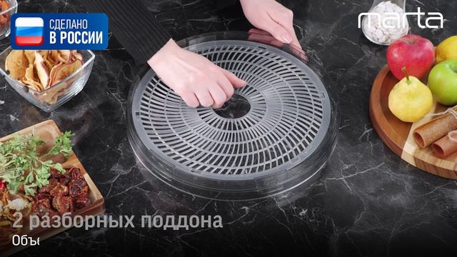 Электросушилка MARTA MFD-8015PS