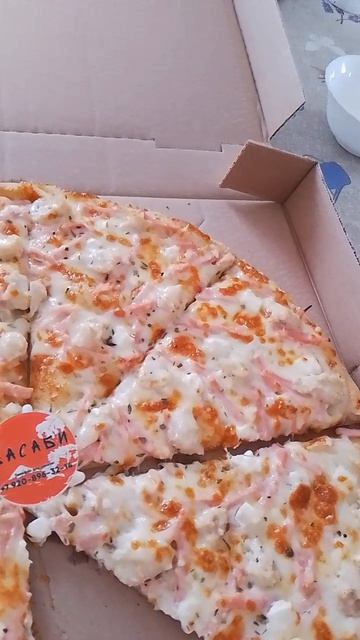 пицца на 10 подписчиков