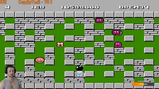 Bomberman  NES  1983 г.  Раунд 33