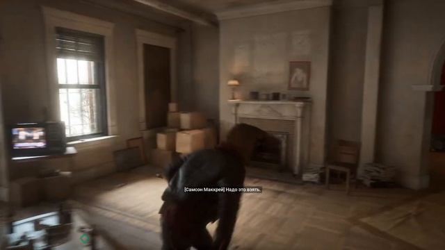 Samson #20  глава 14 финал