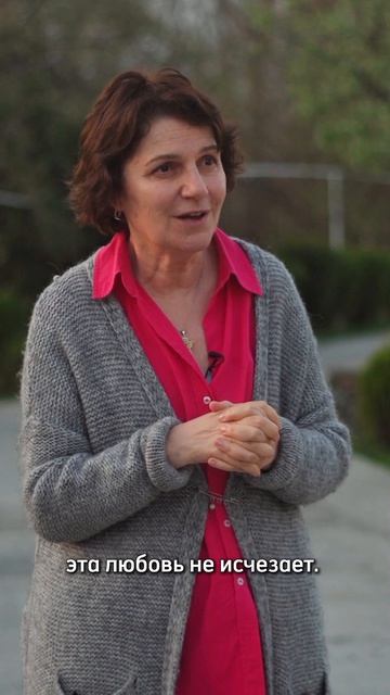 История Шалвы и Валерии Амонашвили