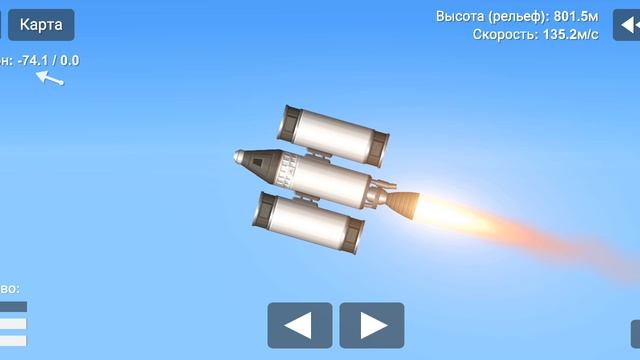 Ракетоносец-2