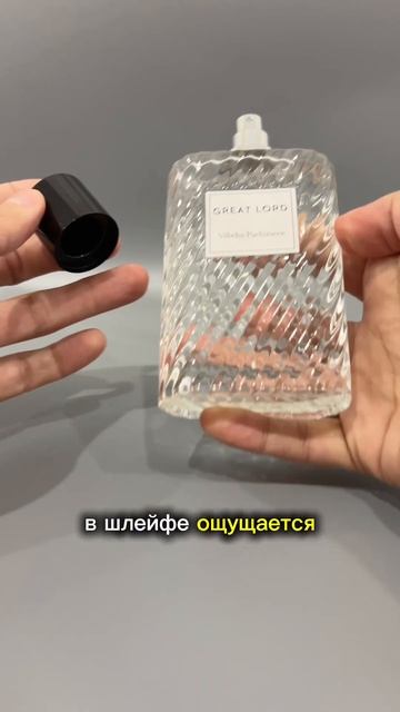 Стойкие духи - Топ 3 / эти ароматы  привлекают внимание #обзор #парфюм #духи #тестершоп