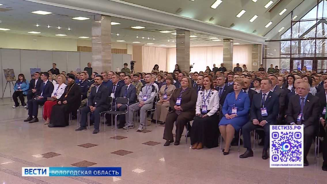 Итоговый региональный форум «Есть результат!» прошёл в Вологде