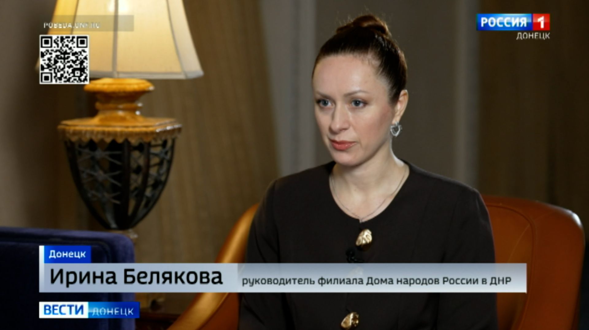 Интервью с руководителем филиала Дома народов России в ДНР Ириной Беляковой