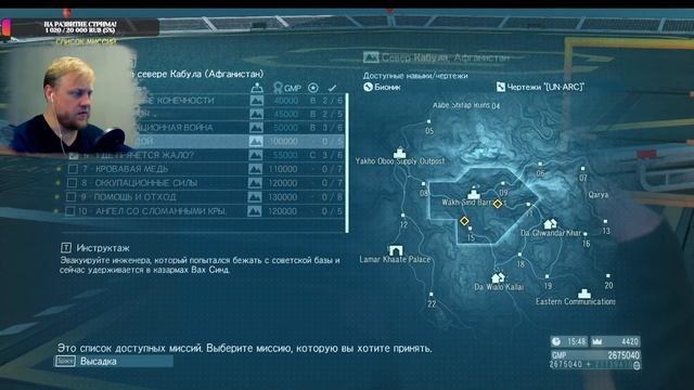 ИГРА В 4К METAL GEAR SOLID V: THE PHANTOM PAIN - Прохождение игры № 3  #metalgearsolidv #mgsv