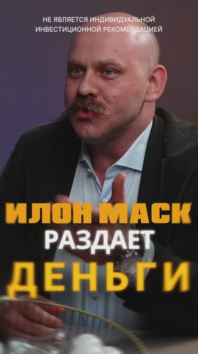 Зарплата за берзаботицу? ИИ платит по счетам!