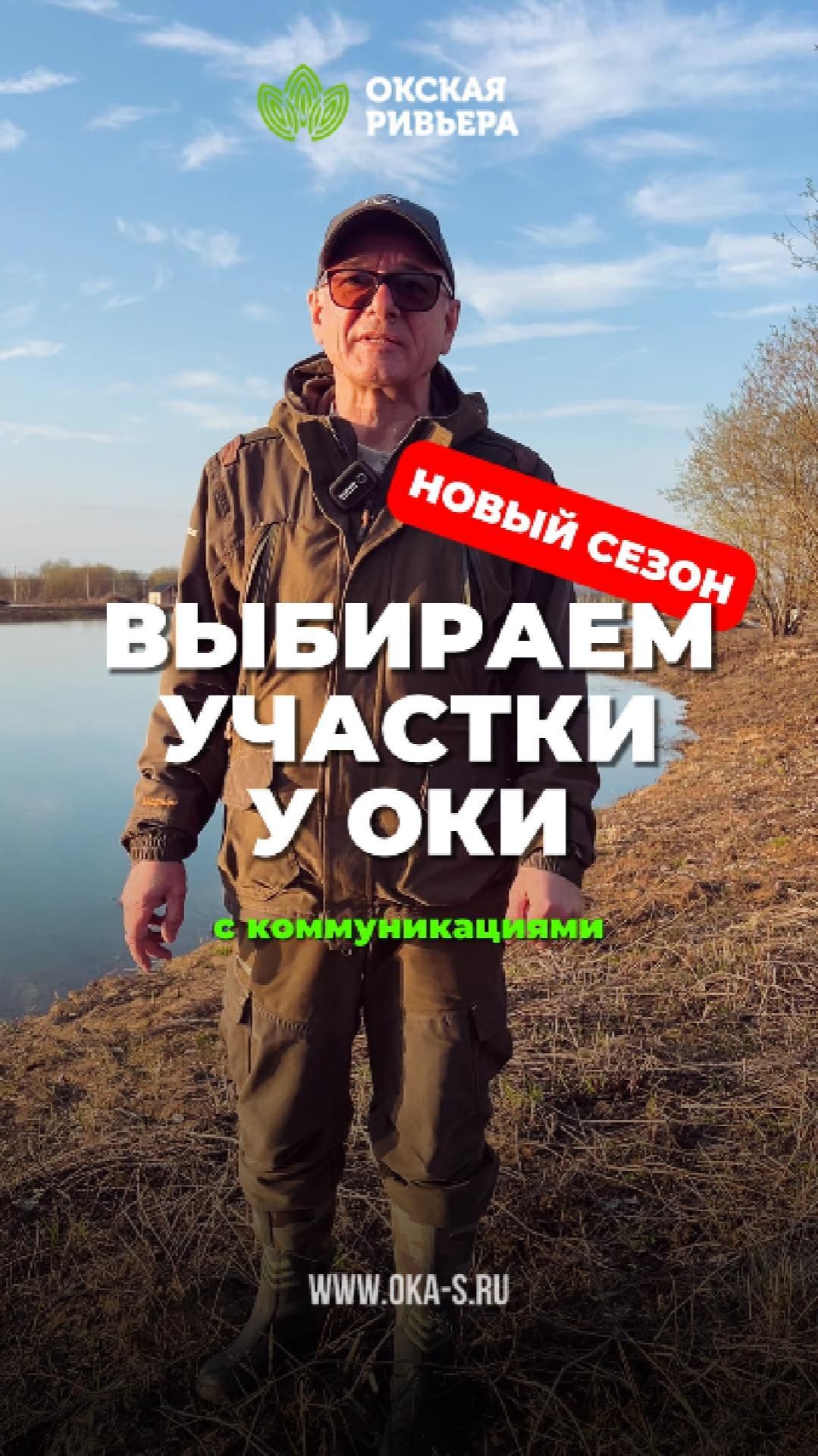 Прощай Москва, переезжаю загород