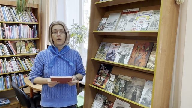 Без права на забвение