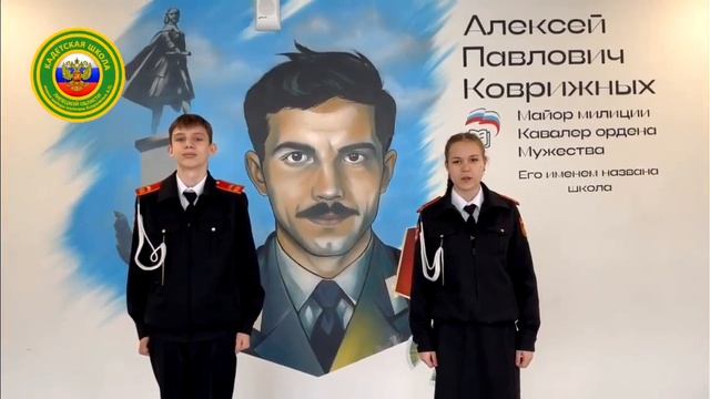 Видео от Кадетская школа Липецкой области