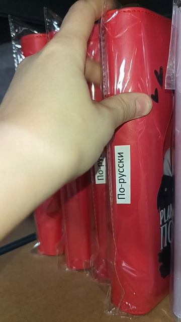 Планеры/ежедневники/обложки для планера