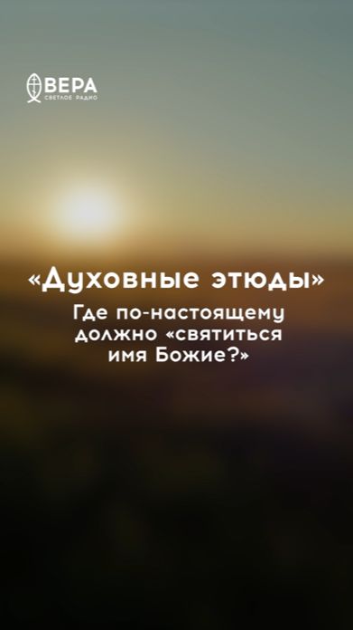 Иконы — покров семьи