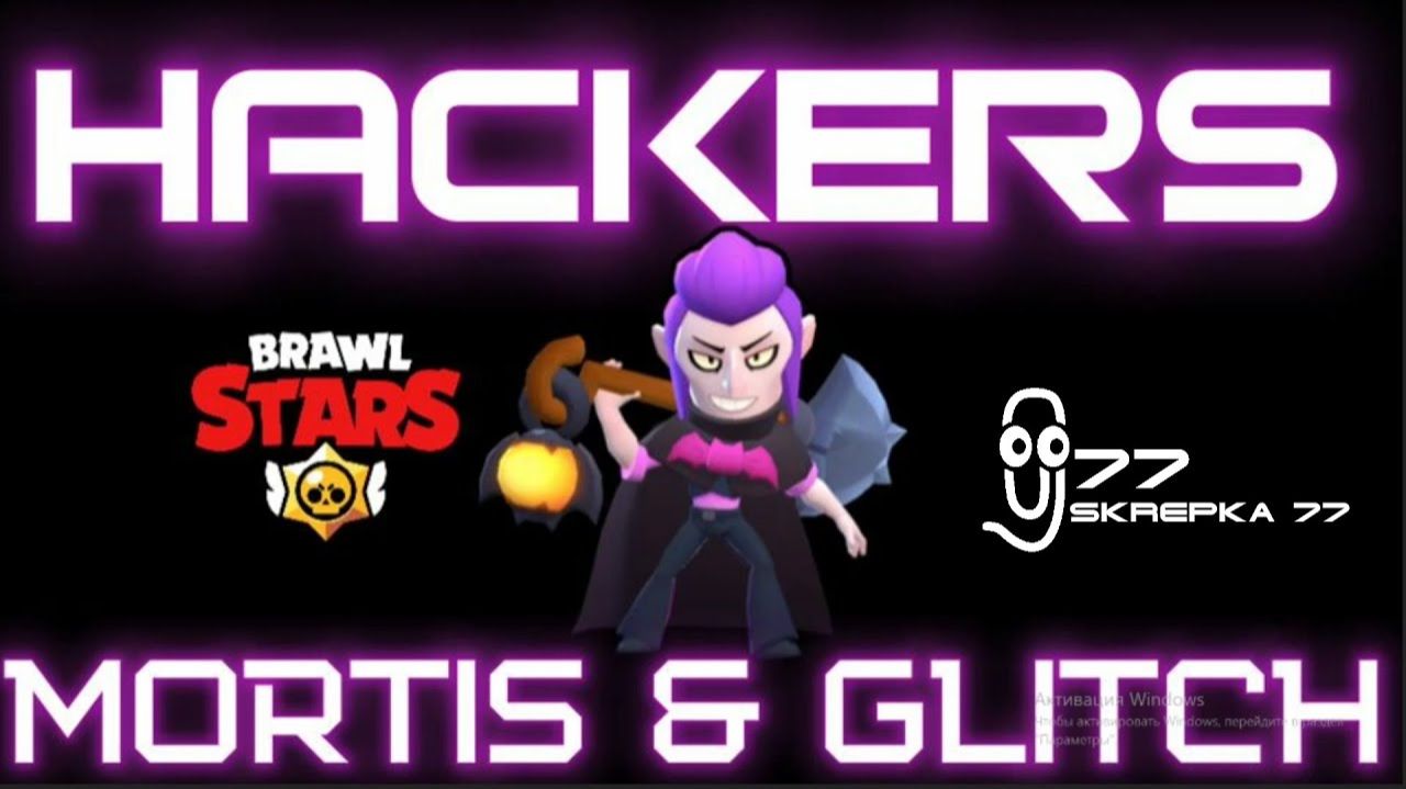 Hackers - Mortis & Glitch (Official Lyric Video)