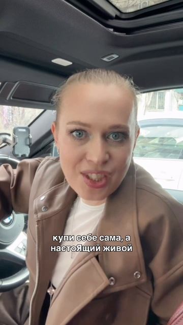 МАМА, ТЫ ГЕНИЙ ❤️


У меня сегодня День Рождения, а мама — в другом городе.