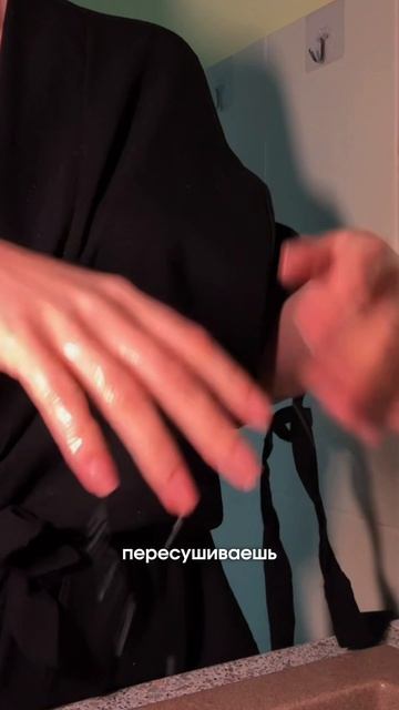 Лови артикул wb: 799948353