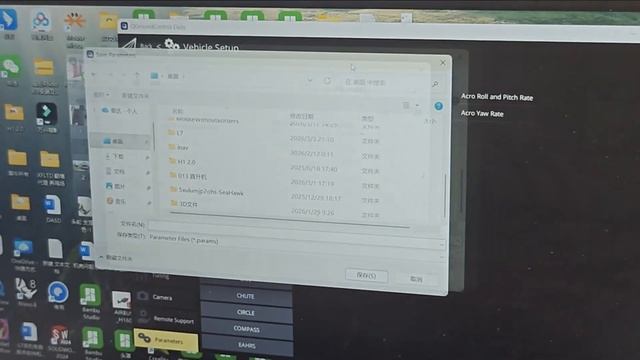 How To Export Flight Controller Parameters Via QGroundControl (Windows PC Version)