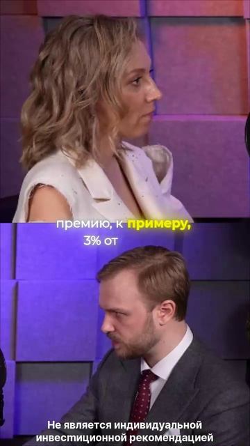 Опционы против акций: что безопаснее?