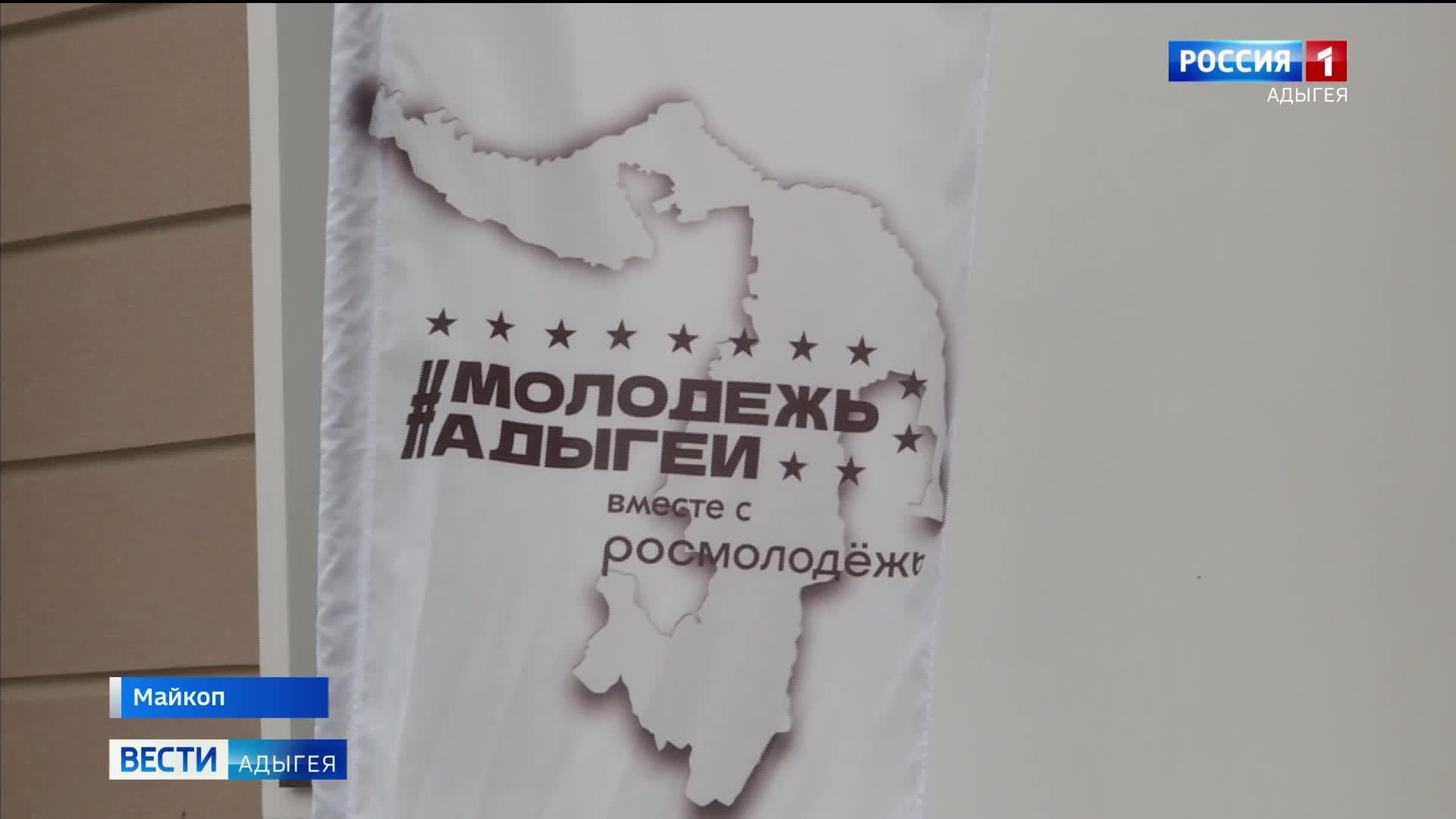 11.46 - «Вести. Адыгея» от 21.04.2026г.