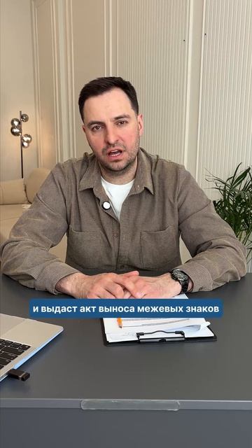 Забор между участками