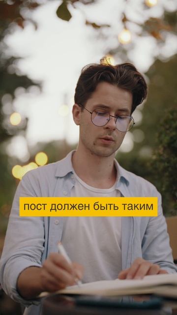 Как написать короткий огненный продающий пост 🔥

Бесплатные мастер-классы и видеоуроки по привлечени