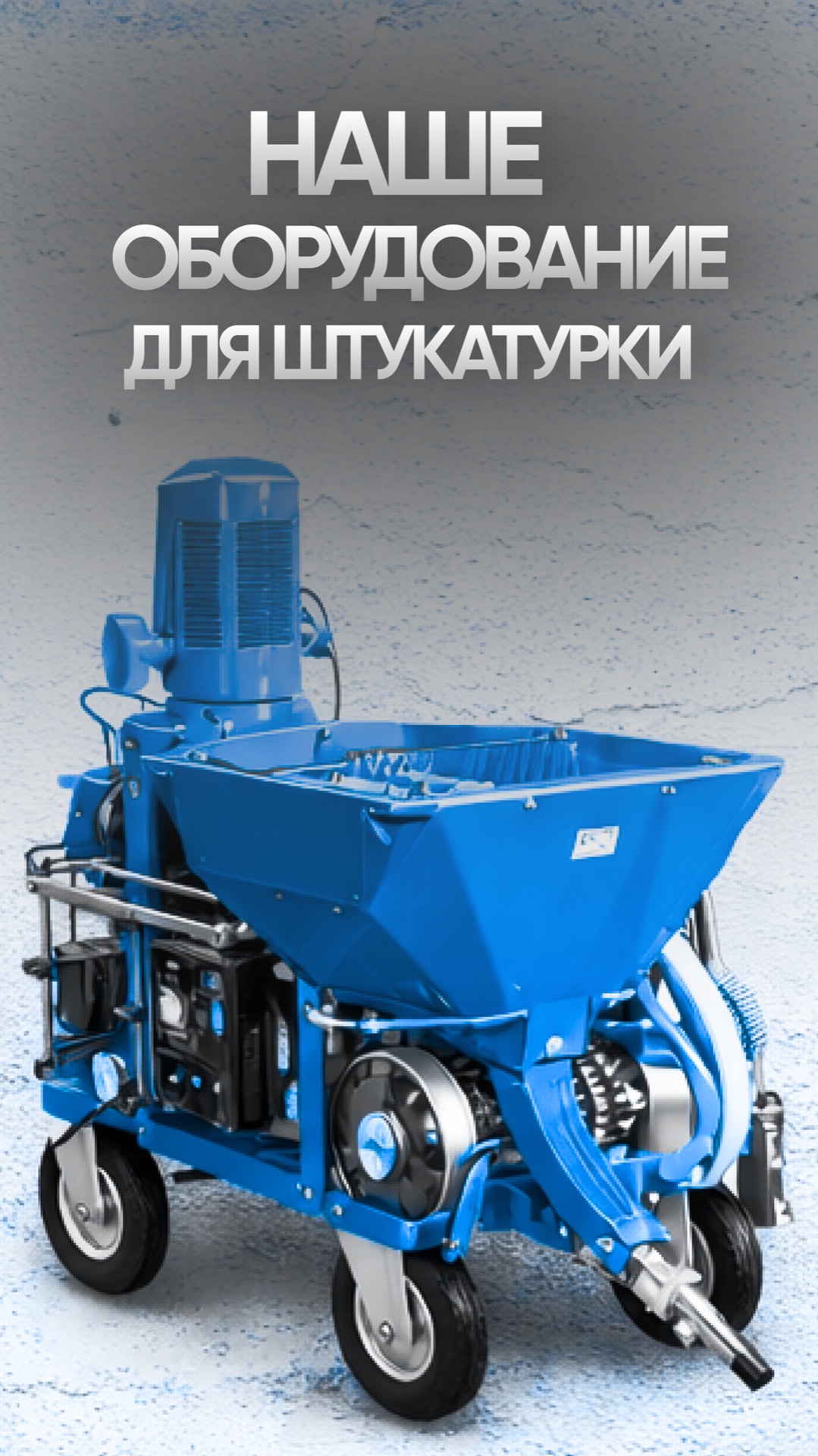 Probazis -Сколько стоит наше оборудование