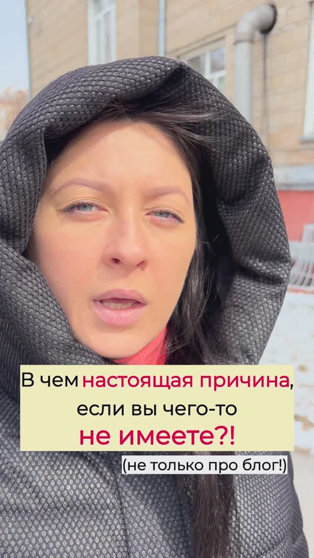 „Не знаю…“- правда, страх или отмазка? Почему мы боимся вести блог, а также не имеем того,что хотим?