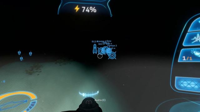 Subnautica | #14 | Финал