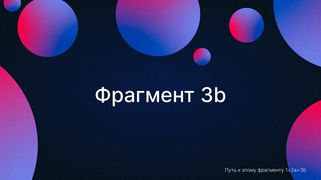 Интерактивное видео тест