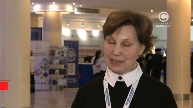 VII Всероссийский форум народного единства