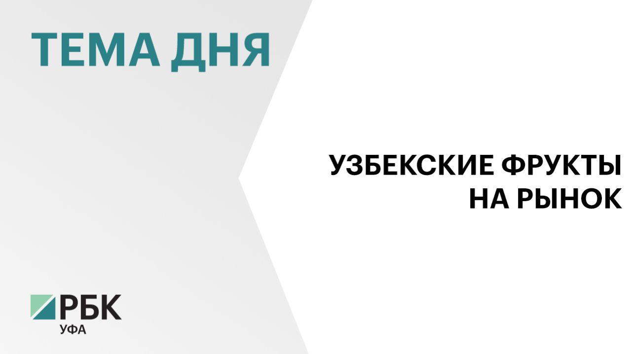В РБ строят 2 крупных оптово-распределительных центров по поставке плодоовощной продукции за ₽2,5