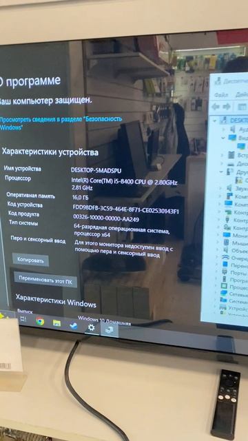 Системный блок Zalman