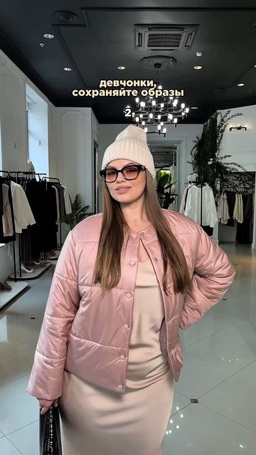 Верхняя одежда на размеры от 46 до 68 💔