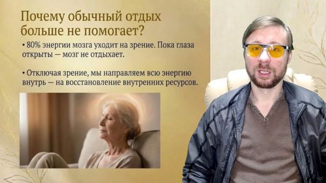 Гармония в любом возрасте: путь от хронической усталости к невероятной легкости / Михаил Федоров