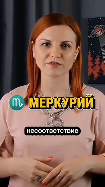 Подарок Встреча Соляра в закрепе в моем профиле #астрология #знакизодиака