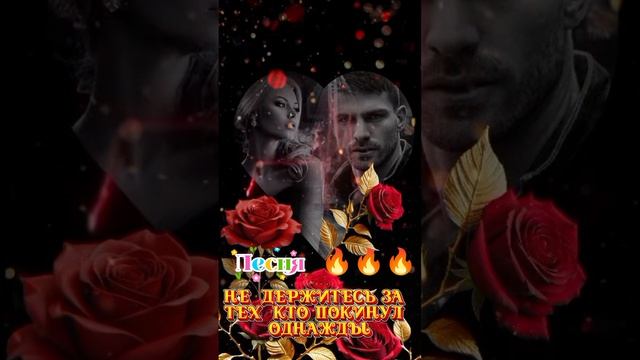 1000008706.mp4Очень красивая песня для души и настроения🤩😍 ❤❤🩹💔😍