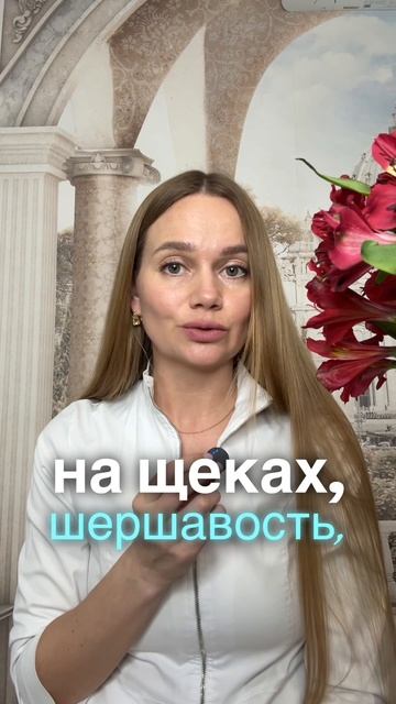 Я лучше знаю вашу кожу ☝🏻