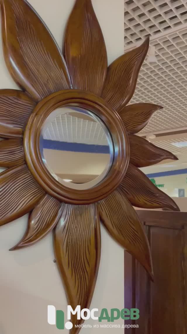 Зеркало настенное 