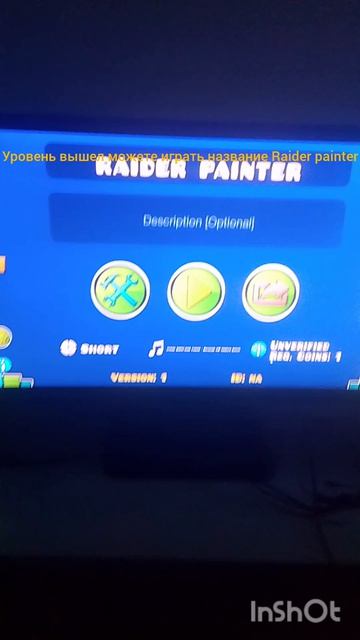 уровень вышел раньше можете играть