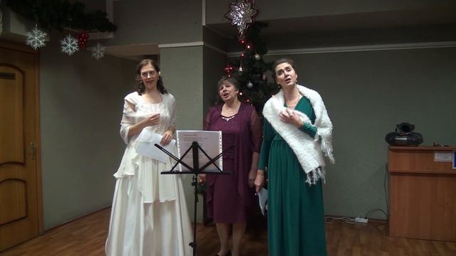 Трио Мелодия ( Усова Юлия, Елена Козлова,  Татьяна Ляшенко)  13.11.2020г.