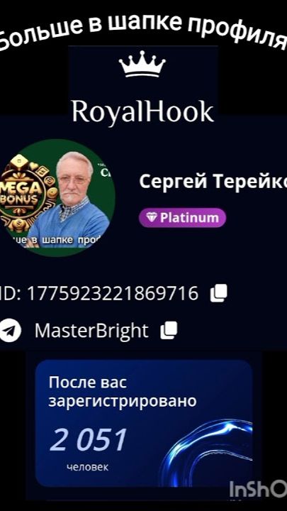 20$ в день на просмотре рекламы. Без вложений!