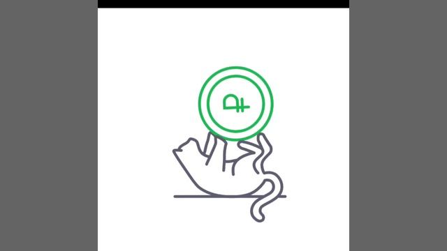 Сбер Кот - идет загрузка