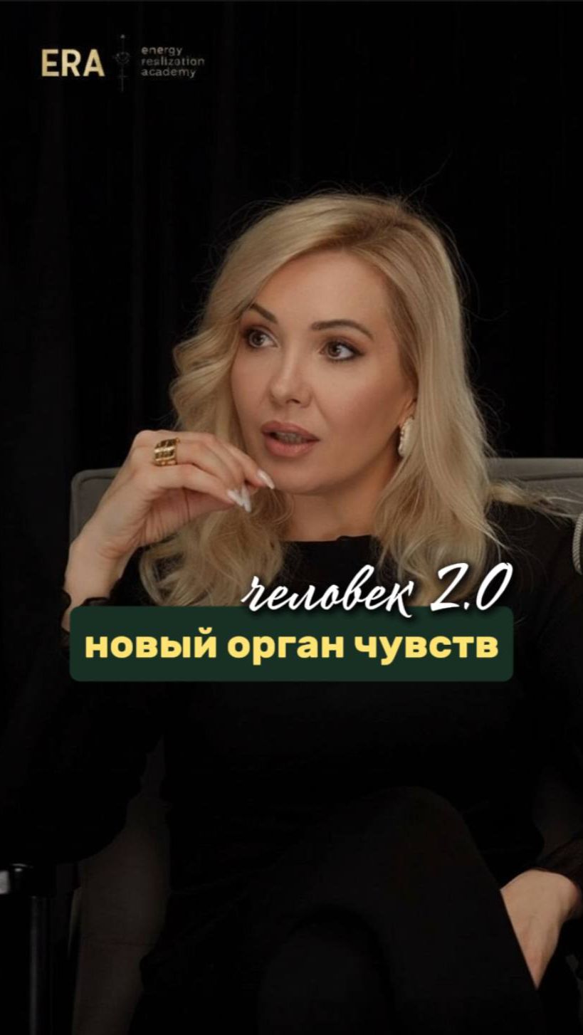 Человек 2.0 среди нас?
