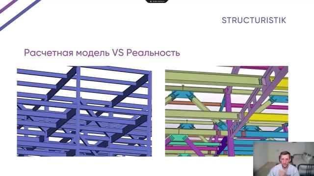 Ошибки при расчетах и проектировании конструкций