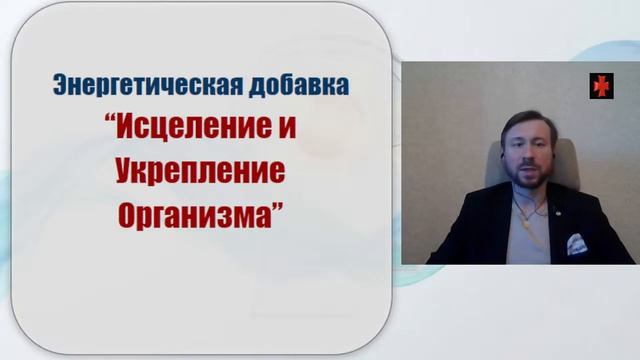 Как остановить износ организма и восстановить жизненную энергию за один вечер / Михаил Федоров