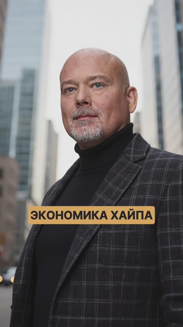 Экономика хайпа! Покупаем акции SpaceX!