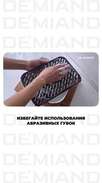 Ваш новый Demiand Duos уже дома? 🤗