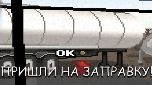 ПРИШЛИ НА ЗАПРАВКУ! В DONT ESCAPE