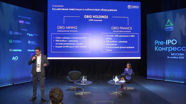 Токенизация акций компании: технология оцифровки активов для решения стратегических задач компании